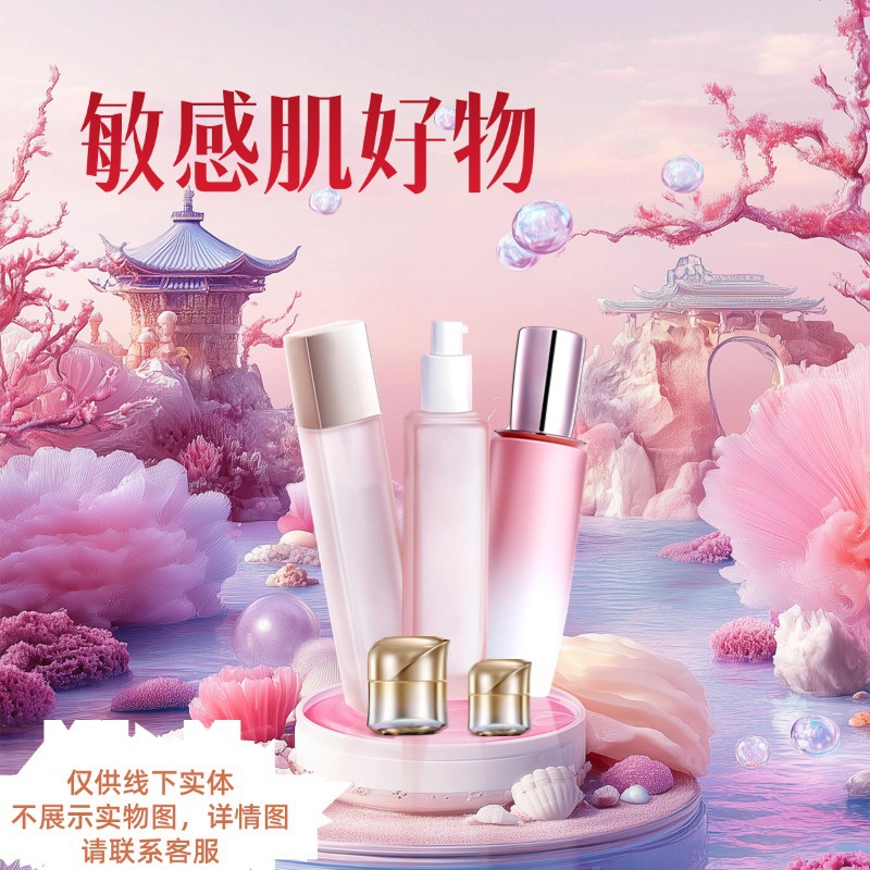 双十一美妆护肤化妆品虚拟自然电商竖版海报AIGC.jpg