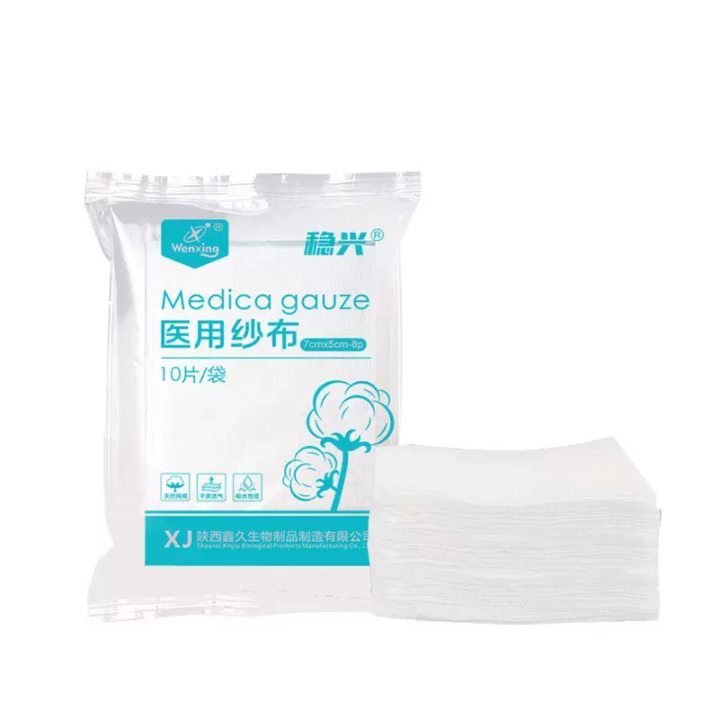无菌医i用纱布一次性伤口消毒包扎敷料外科灭菌医疗脱脂棉纱布片