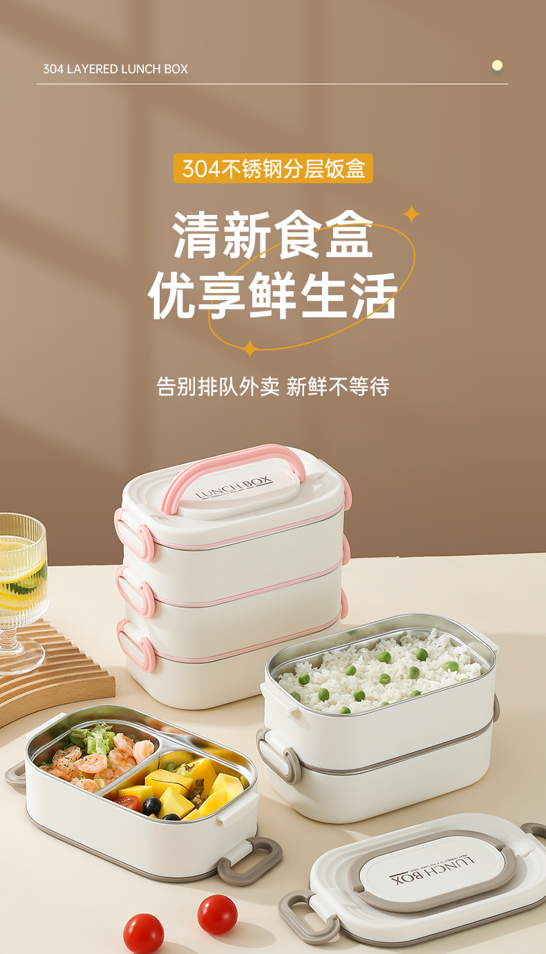 方形饭盒详情页_01.jpg