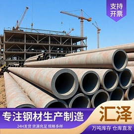 无缝管;锅炉管;镀锌管