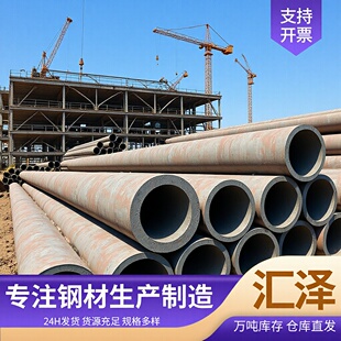 ���l20G�߉�偠t�� 15CrMoG�Ͻ�o�p䓹� ��ڏ�12Cr1MoVG&zwnj;䓹�