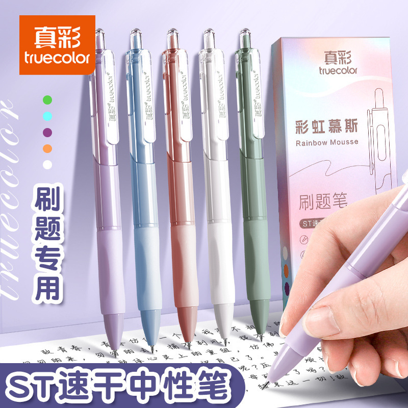 True Color Retractable Gel Pens in Candy Colors, Student Exam-Specific St Quick-Dry Black Pen Signature Pen Set