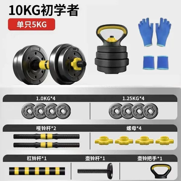 Upgrade the pot bell 20 pounds [10 catties*2]+pot bell handle