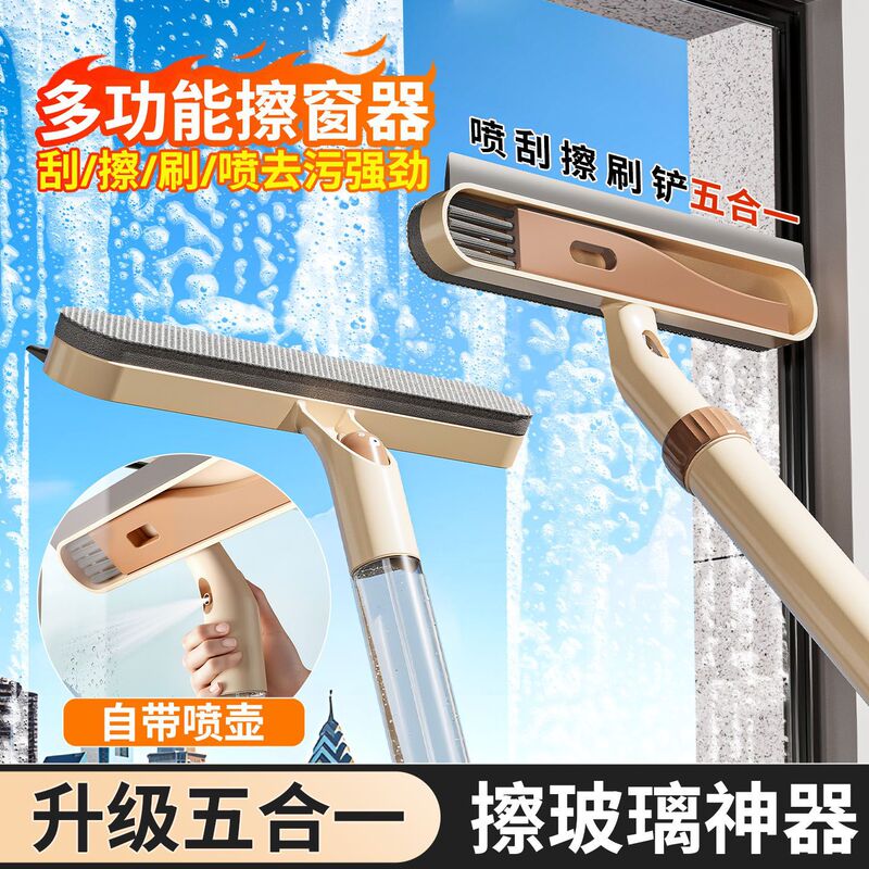 Five-In-One Retractable Window Cleaner, Glass Cleaning Tool, Household Squeegee, Window Cleaning Tool with Pole, Glass Wiper Five-In-One Retractable Window Cleaner, Glass Cleaning Tool, Household Squeegee, Window Cleaning Tool with Pole, Glass Wiper