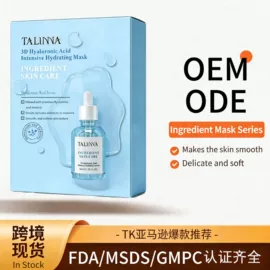 贴片面膜;面霜;眼膜