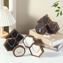 首饰展示架 胡桃木珠宝收纳架 黄金翡翠收纳珠宝陈列道具摄影展览