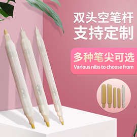 双头空笔杆记号笔配件灌装马克笔墨水笔双用空管笔套油漆