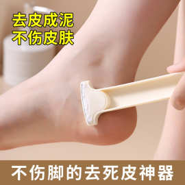 刮脚刀家用不伤脚高级修脚专用工具技师专业去死皮去老茧修脚神器