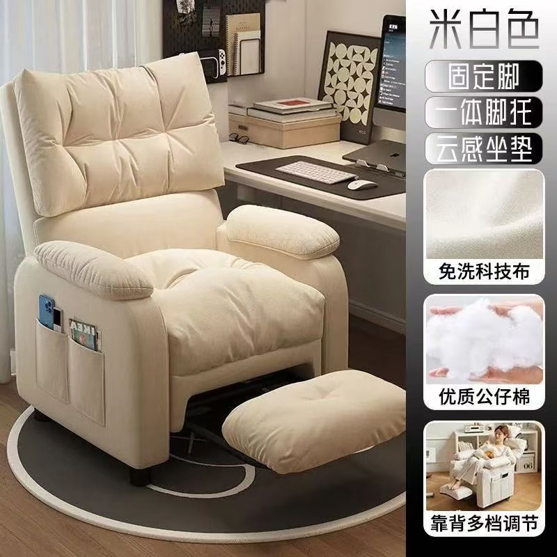 【固定款】米白色+脚踏(升级坐垫加厚加宽)