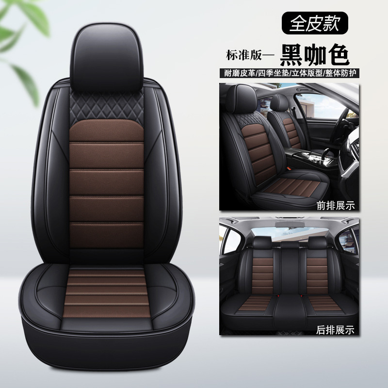 Universal – Seat cushion, seat cover Full Set Leather - black-with-red-line