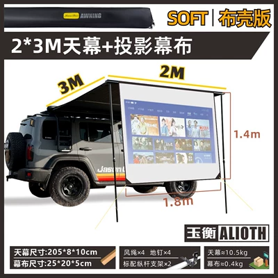 Avtomobil dam çadırları Sunshade, Rainproof Shelter for Car-Mounted - all-black-cloth-shell-23-canopy-projection-screen-default-item