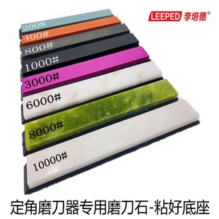 8�l���b����ĥ�������پ�ĥ��ʯĥʯ��Ȼĥ��ʯĥ����150*20*5MM