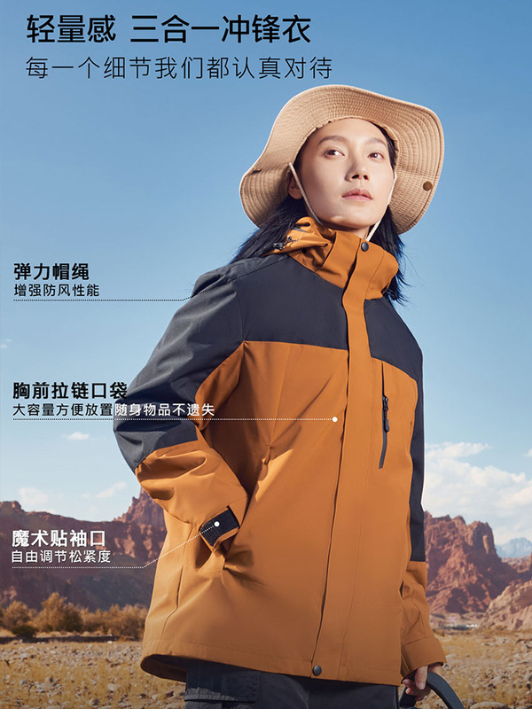 2025 New Model Three-In-One Windproof and Waterproof Outdoor Hiking and Mountaineering down Jacket for Men and Women, Group Travel Wear 2025 New Model Three-In-One Windproof and Waterproof Outdoor Hiking and Mountaineering down Jacket for Men and Women, Group Travel Wear