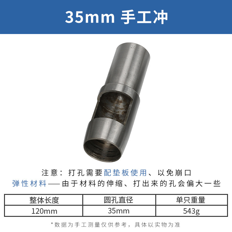 Fábrica transfronteriza de cuero punzonado redondo punzonado cincel cinturón agujero puncher cinturón punzonado de cuero punzonado agujero punzonado herramienta hueca