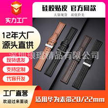 ���z�NƤ�펧�m��GT5/4/3ϵ��Watchϵ���ֱ�22mmͨ�Õr�б펧���