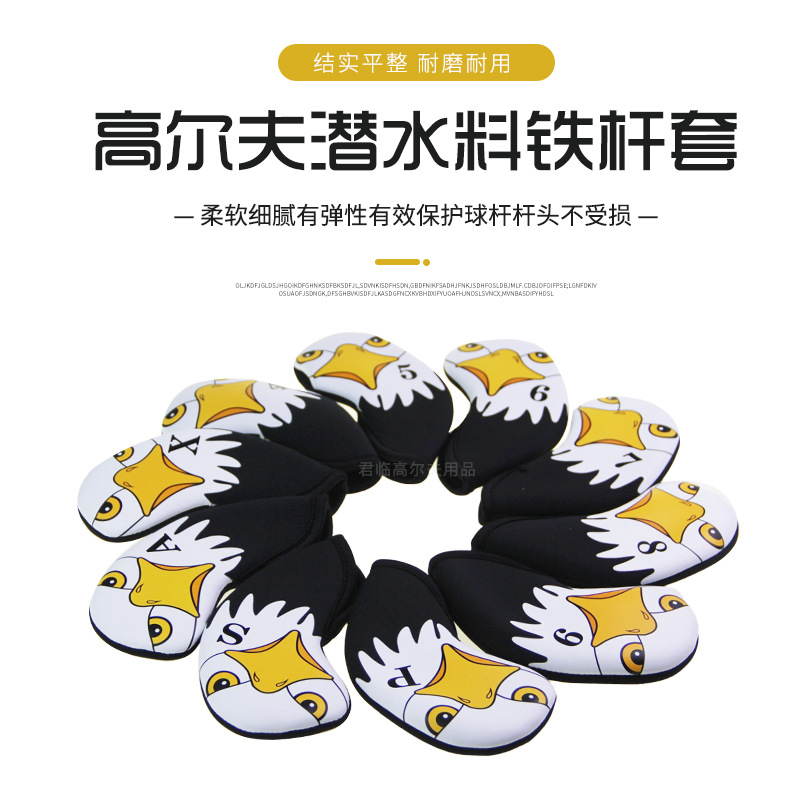 �߶���������golf���ñ����ӥ���㿨ͨͼ��Ǳˮ��������10��/��