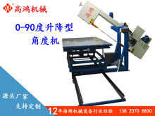 全年供应优质泡绵机器 角度切割机可做升降 0-90度泡绵手动角度机