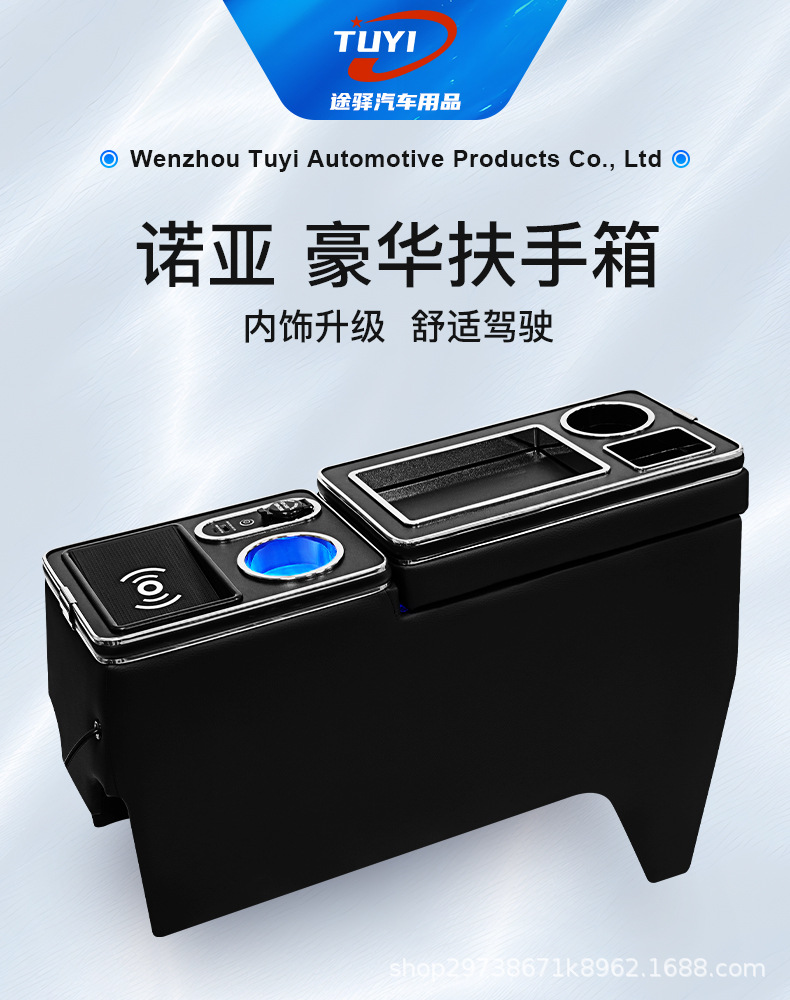 Suitable for Toyota Noah/VOXY 90 series, specialized center console armrest box modified with a hand rest storage box