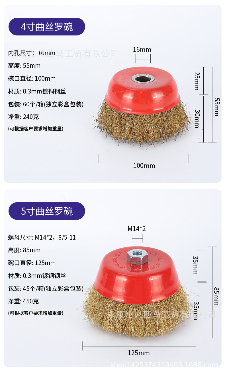 2-曲丝罗碗详情页_12