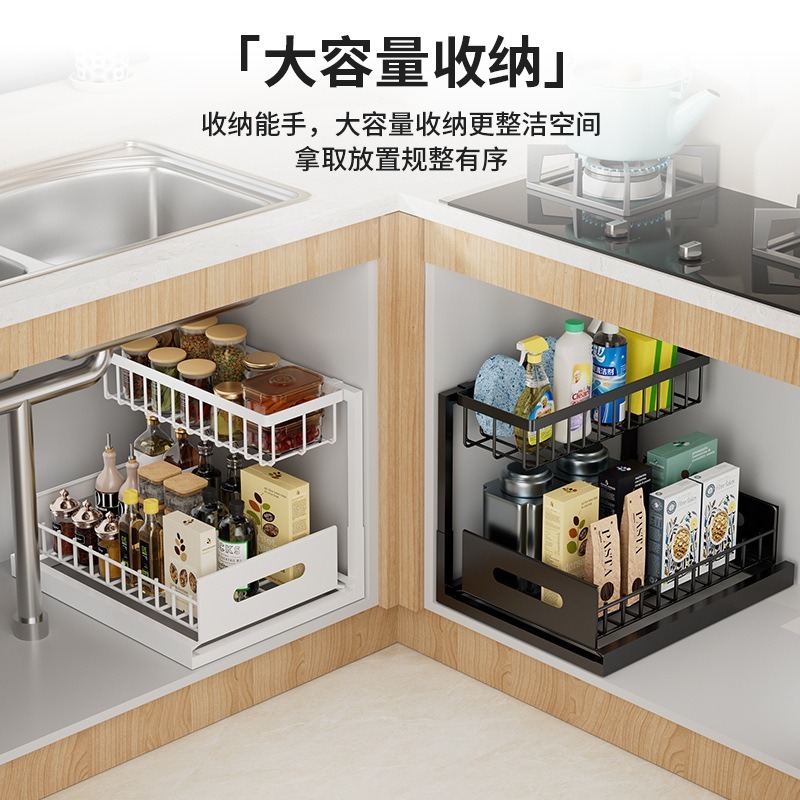 L型可抽拉置物架厨房台面双层整理架下水槽多功能百货大全收纳架|undefined
