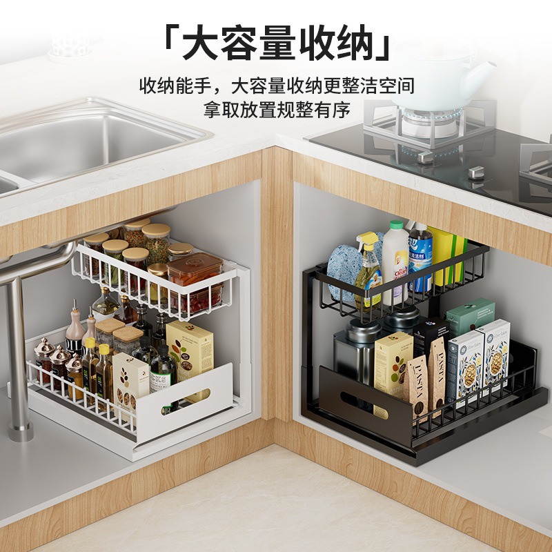 Estante de almacenamiento extraíble en forma de L para estante de acabado de doble capa de encimera de cocina bajo fregadero multifuncional de almacenamiento de almacenamiento general