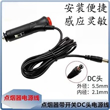 ܇d12V24Vc_PԴ܇ӰDC^ӹ