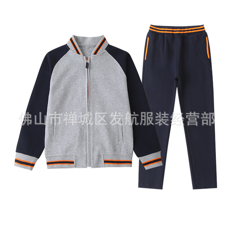 Spring and autumn school uniforms for primary and secondary school students and kindergarten children, zippered baseball uniforms, children's college-style British-style sports suits