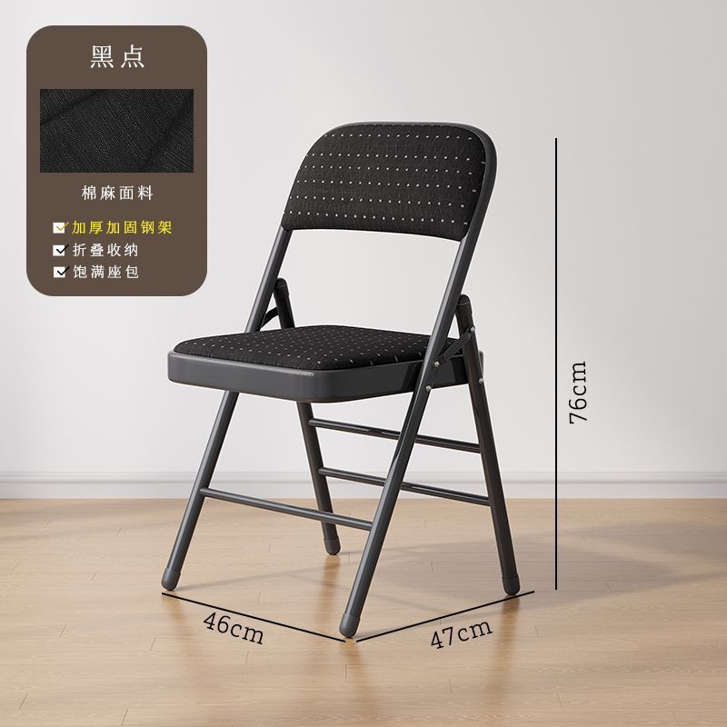 款【加宽靠背-加粗管壁】黑点棉麻☆   ☆  ☆