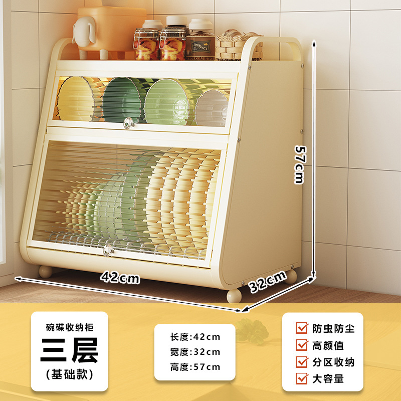 미색 42CM 길이의 3단 베어 프레임