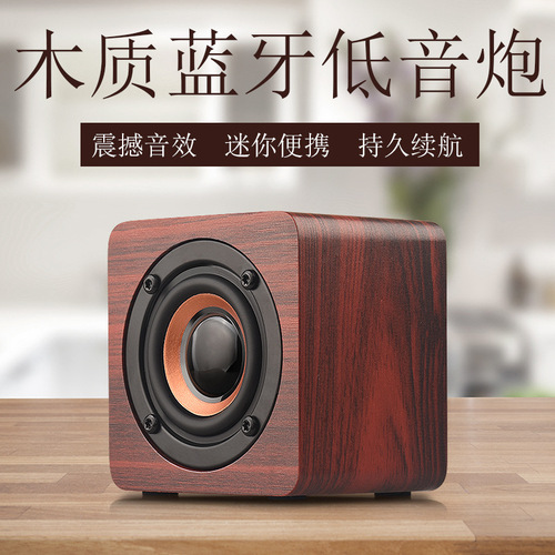 Q1 Wooden Mini Wireless Bluetooth Speaker, Phone Gift Creative Small Audio Manufacturer Wholesale