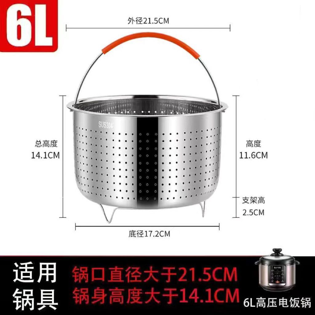 304 # 6L agujero redondo al vapor cesta de arroz