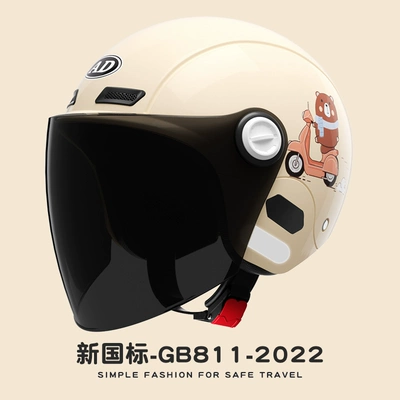 autumn and winter warm helmet – Motosiklet dəbilqələri - one-size-fits-all-rice-machine-bear-category-b-hd-anti-fog-sun-protection-long-mirror