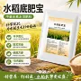 调理种植微生物壮苗土壤