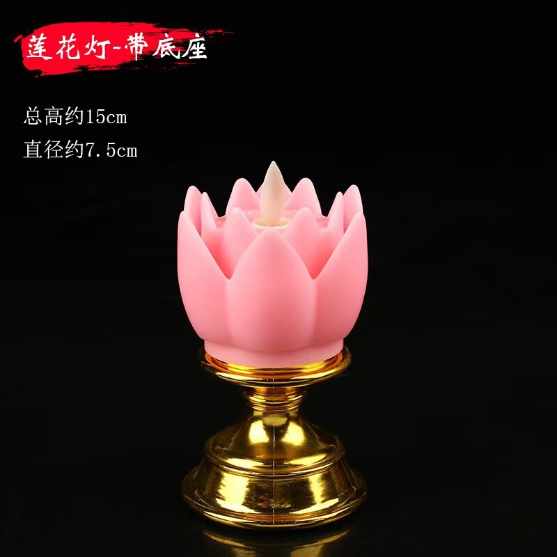 新しい電子ろうそくのプラスチック蓮の花の置物のシミュレーションの揺れ動くLED電子ろうそくの明かりの長い明蓮の花の明かりのカラーランプ|undefined