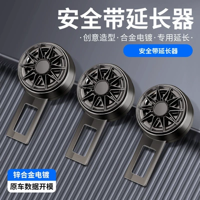 Other Automotive Safety Supplies Alloy Extension Connector