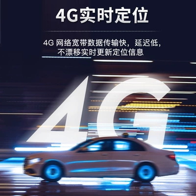 remote tracker 4G anti-lost – GPS Locator