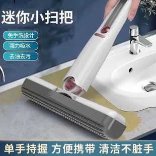 Mop with No Mop Cloth, Bathroom Absorbent Crevice Hand Wash Glass Sponge Mop, Household Mop, Desktop Small Mini