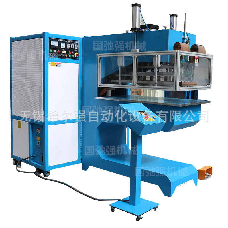 PVC跑步带高频热合机 工业皮带高周波焊接机 裙边挡板高频熔接机