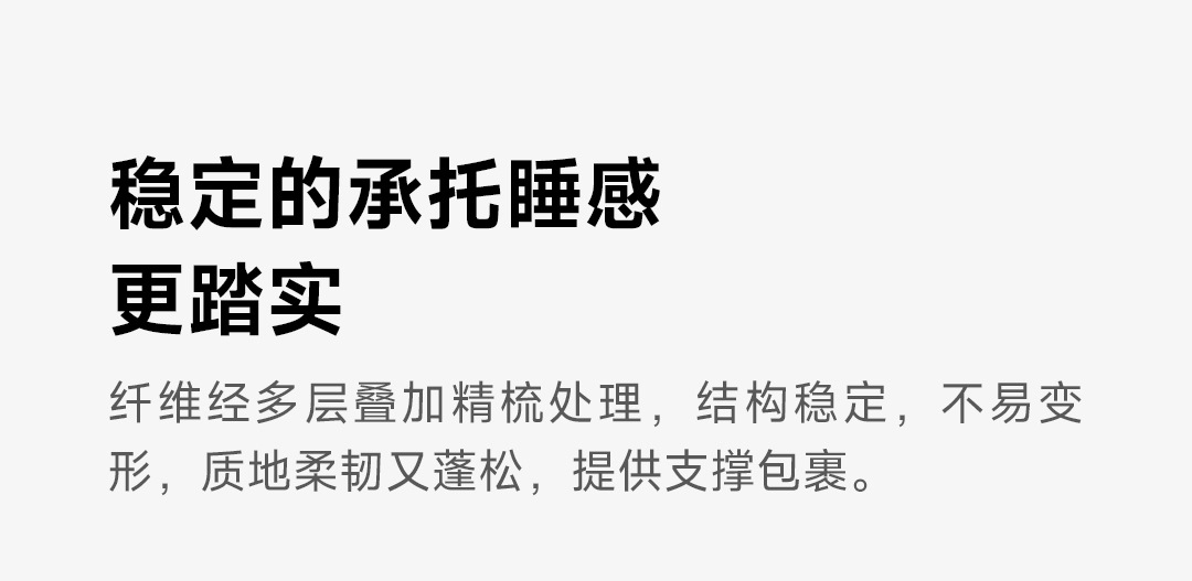 云感床垫_06.jpg