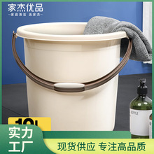 4IVO家杰优品 加厚塑料提水桶耐磨耐用大容量泡脚桶洗澡桶大号19L