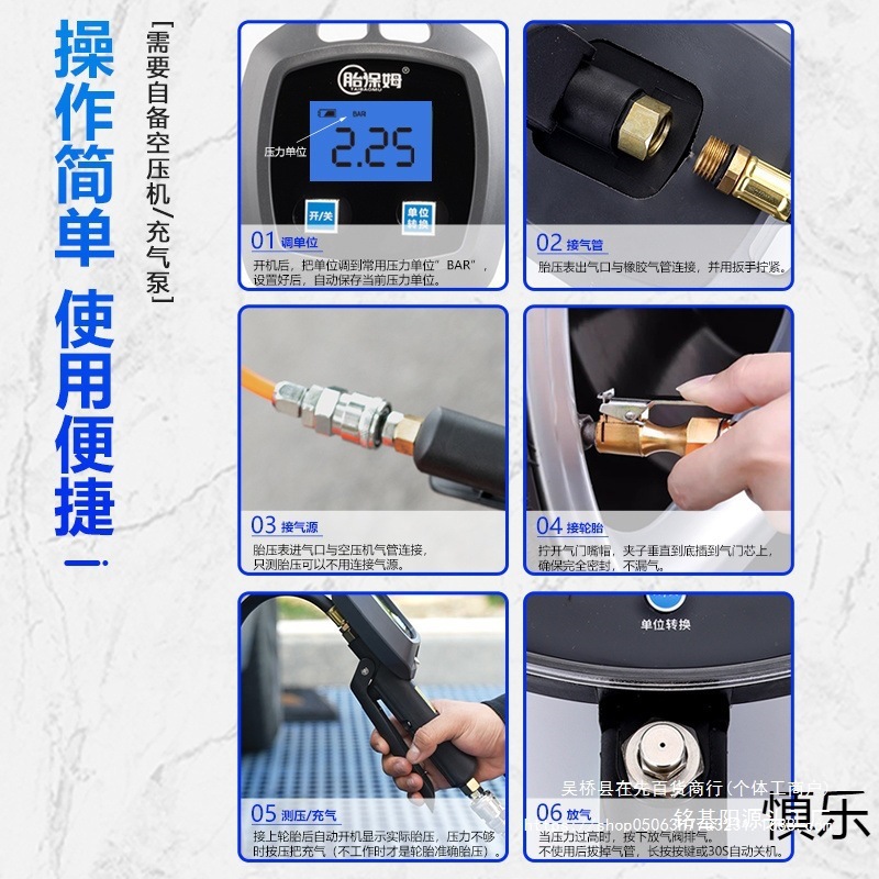 High-precision tire pressure gauge, small car tire inflator, tire inflation gun, car tire pressure gauge, digital display tire pressure gauge