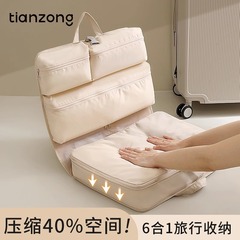 跨境六合一压缩旅行收纳袋行李箱分装整理包衣物内衣收纳袋子折叠
