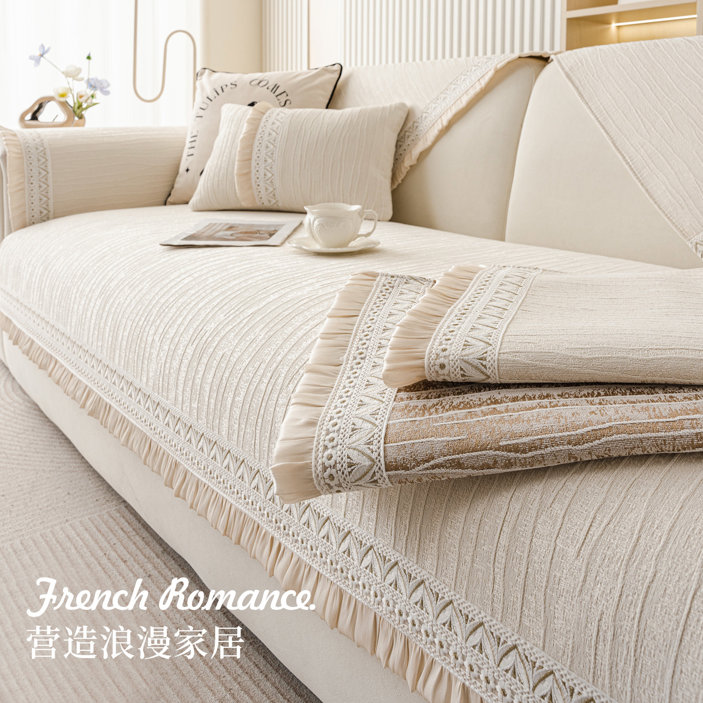 Cross-Border Cream-Style One-Piece Sofa Cushion Seat Pad, Suitable for All Seasons, 2026 New Model, Non-Slip, High-End Feel Cover Cloth