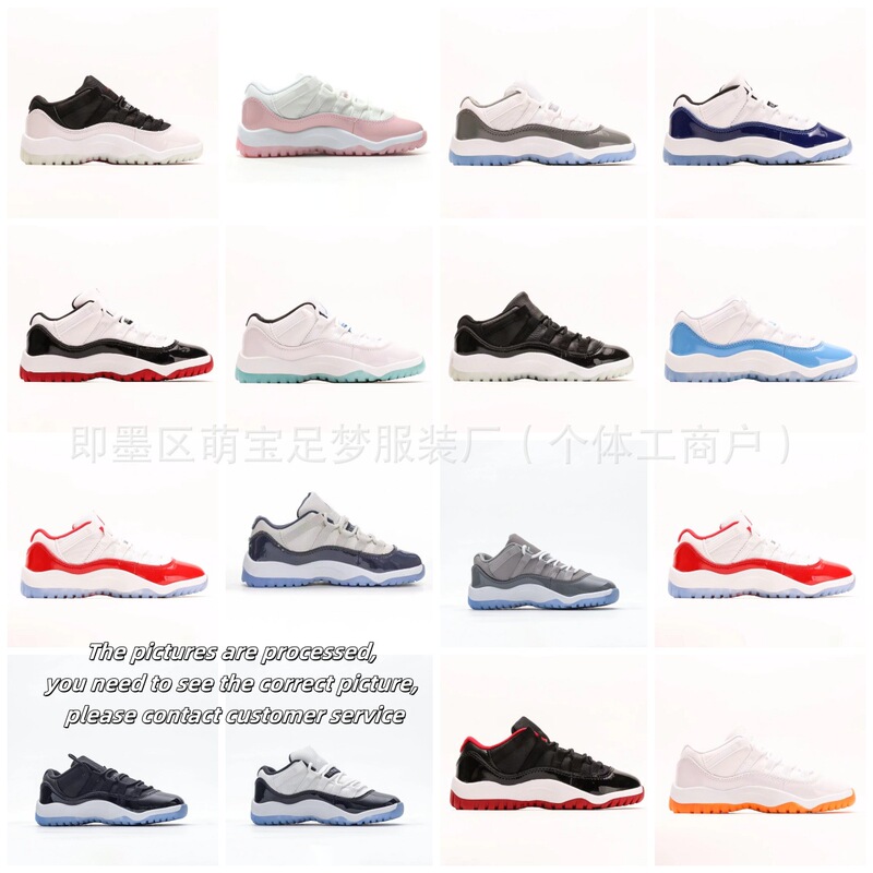 Yy376 Boys and Girls Sports Shoes Joe 11 Low-Top Fashion Basketball Shoes Aj11 Low-Top New Family Shoes Kids Yy376 Boys and Girls Sports Shoes Joe 11 Low-Top Fashion Basketball Shoes Aj11 Low-Top New Family Shoes Kids