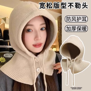 Japanese and Korean Women's Hat New Balaclava Autumn and Winter Knitted Hat Warm Shawl Hat Scarf One-piece Hat for Men