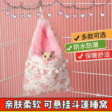 �۴�������˯������ë�Ӻ�˯�C��z������˯�C������ů�^����Ʒ