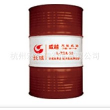 4516合成汽轮机油 /32号46#68汽轮机润滑油/长城威越L-TSA抗氧防