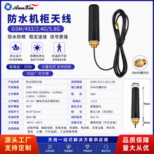 4G 2.4G 433M GSM 5.8G DTU wifi�C���쾀ȫ������������ˮ�쾀