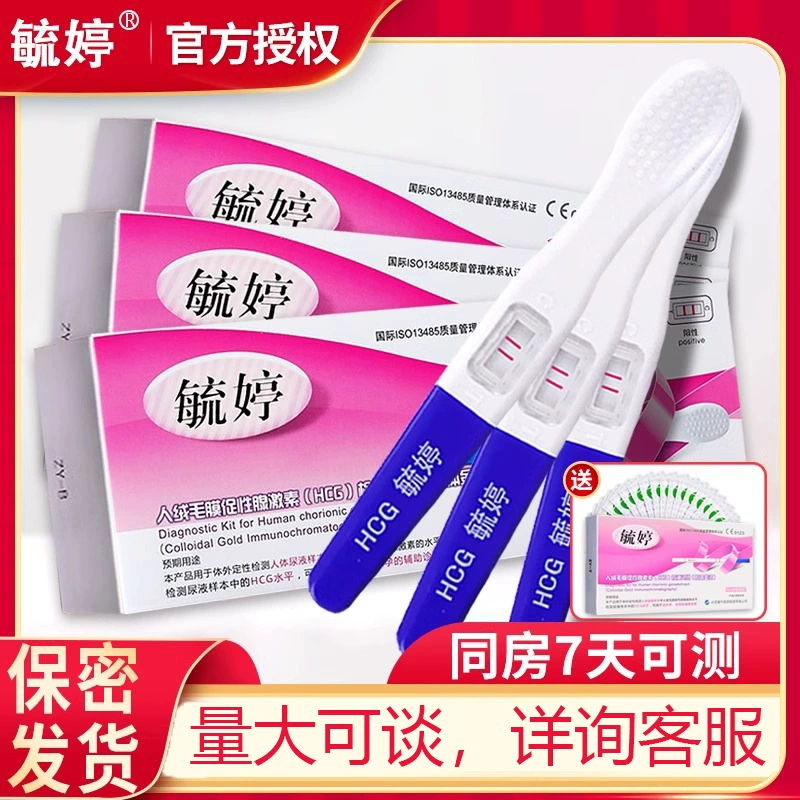 Yuting David Xiuer ранняя тест-тест на беременность тестовая бумага тестовая ручка тест на беременность