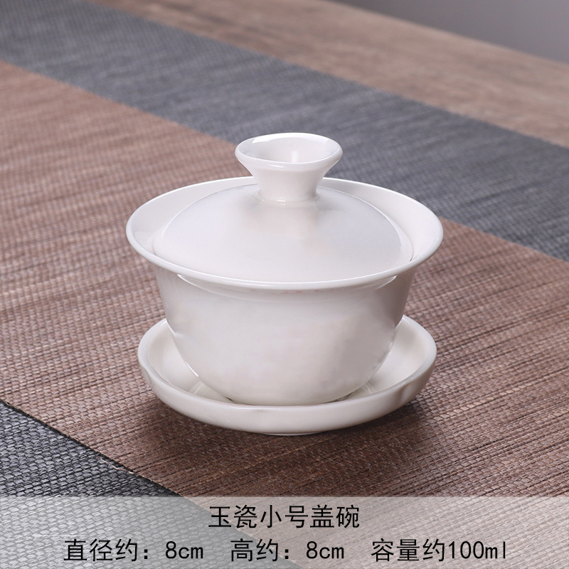 白瓷三才盖碗青花瓷陶瓷功夫盖碗茶具茶杯碗青瓷手抓壶泡茶碗|undefined